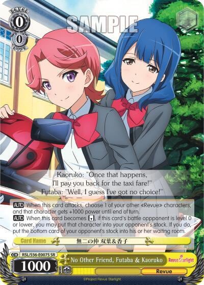 No Other Friend, Futaba & Kaoruko (SR), Revue Starlight RSL/S56-E007S SR