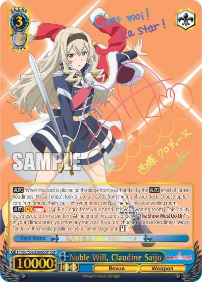 Noble Will, Claudine Saijo (SSP), Revue Starlight RSL/S56-E068SSP SSP
