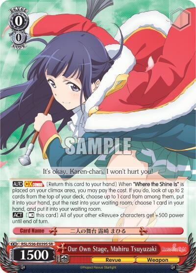 Our Own Stage, Mahiru Tsuyuzaki (SR), Revue Starlight RSL/S56-E039S SR