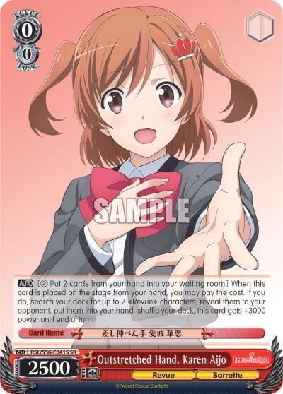 Outstretched Hand, Karen Aijo (SR), Revue Starlight RSL/S56-E041S SR