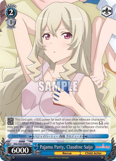 Pajama Party, Claudine Saijo, Revue Starlight RSL/S56-E082 U