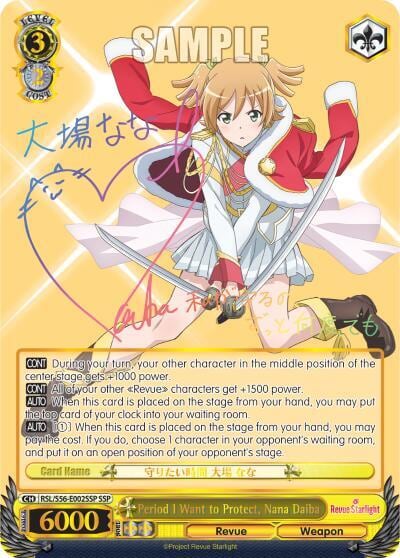 Period I Want to Protect, Nana Daiba (SSP), Revue Starlight RSL/S56-E002SSP SSP