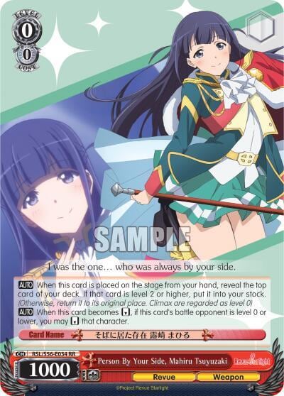 Person By Your Side, Mahiru Tsuyuzaki, Revue Starlight RSL/S56-E034 RR