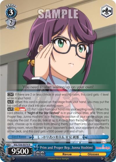 Prim and Proper Rep, Junna Hoshimi, Revue Starlight RSL/S56-E074 R