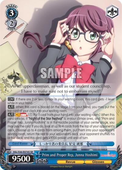 Prim and Proper Rep, Junna Hoshimi (SR), Revue Starlight RSL/S56-E074S SR