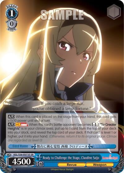 Ready to Challenge the Stage, Claudine Saijo (SR), Revue Starlight RSL/S56-E073S SR
