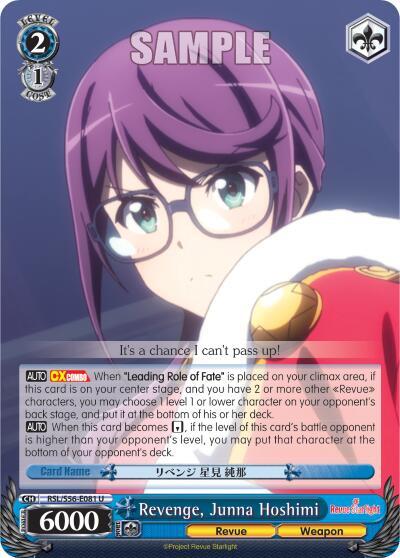 Revenge, Junna Hoshimi, Revue Starlight RSL/S56-E081 U