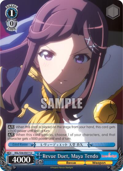 Revue Duet, Maya Tendo, Revue Starlight RSL/S56-E077 U