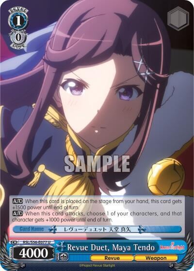 Revue Duet, Maya Tendo, Revue Starlight RSL/S56-E077 U