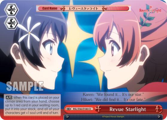 Revue Starlight, Revue Starlight RSL/S56-E100 CC