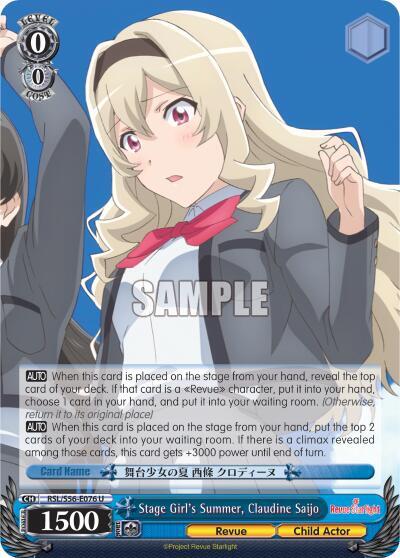 Stage Girl's Summer, Claudine Saijo, Revue Starlight RSL/S56-E076 U