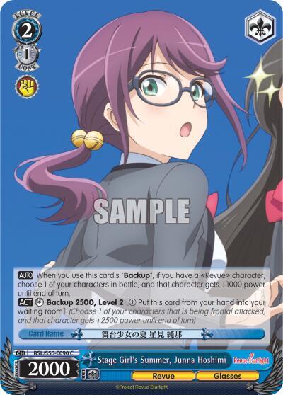 Stage Girl's Summer, Junna Hoshimi, Revue Starlight RSL/S56-E090 C