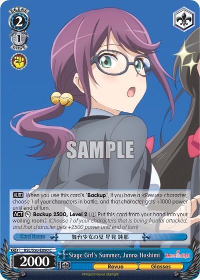 Stage Girl's Summer, Junna Hoshimi, Revue Starlight RSL/S56-E090 C