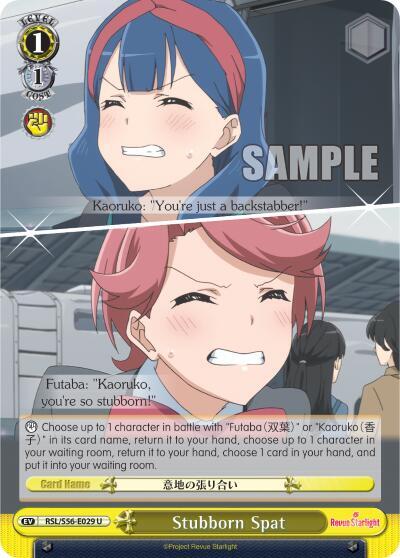 Stubborn Spat, Revue Starlight RSL/S56-E029 U