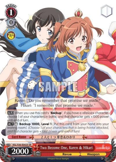Two Become One, Karen & Hikari (SR), Revue Starlight RSL/S56-E042S SR