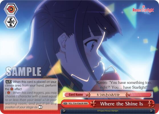 Where the Shine Is (RRR), Revue Starlight RSL/S56-E065R RRR