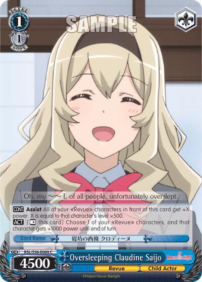 Oversleeping Claudine Saijo, Revue Starlight RSL/S56-E089 C