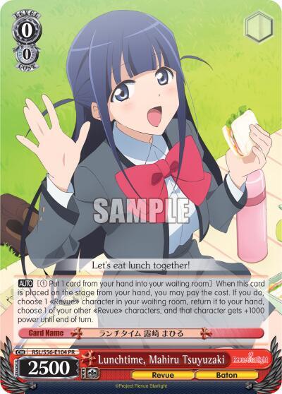 Lunchtime, Mahiru Tsuyuzaki, Revue Starlight RSL/S56-E104 PR