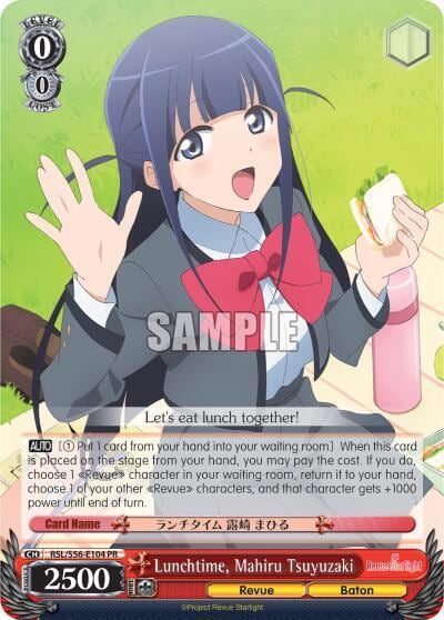 Lunchtime, Mahiru Tsuyuzaki, Revue Starlight RSL/S56-E104 PR