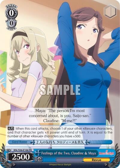 Feelings of the Two, Claudine & Maya, Revue Starlight RSL/S56-E106 PR