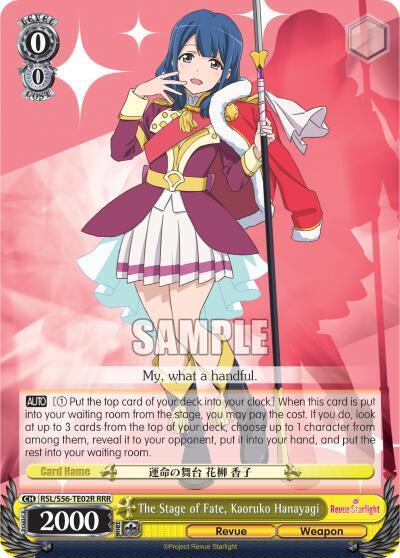 The Stage of Fate, Kaoruko Hanayagi (RRR), Revue Starlight RSL/S56-TE02R RRR