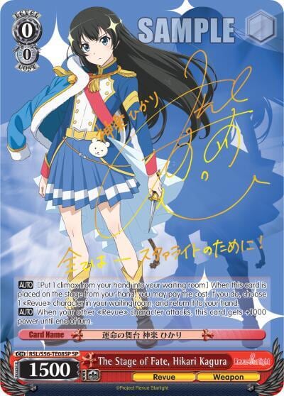 The Stage of Fate, Hikari Kagura (SP), Revue Starlight RSL/S56-TE08SP SP