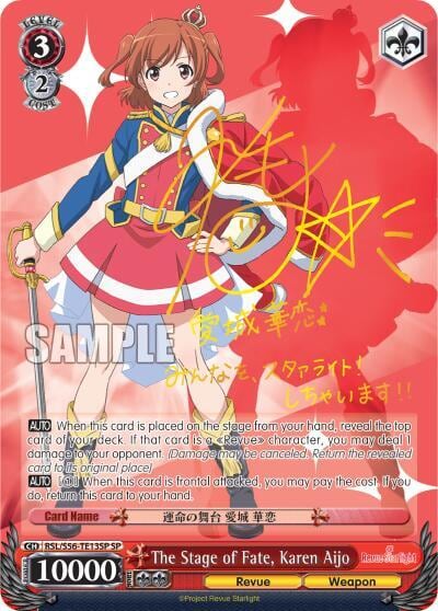 The Stage of Fate, Karen Aijo (SP), Revue Starlight RSL/S56-TE13SP SP