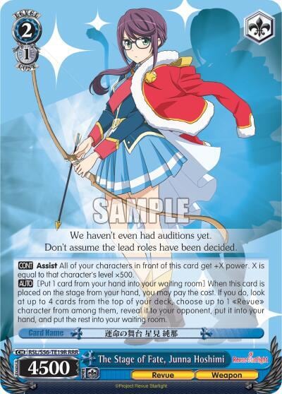 The Stage of Fate, Junna Hoshimi (RRR), Revue Starlight RSL/S56-TE19R RRR