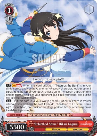 "Rebirthed Shine" Hikari Kagura (SR), Revue Starlight RSL/S56-E043S SR