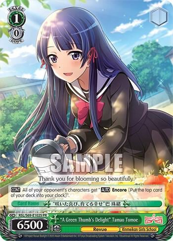 "A Green Thumb's Delight" Tamao Tomoe (Foil), Revue Starlight -Re LIVE- RSL/S69-E102S PR