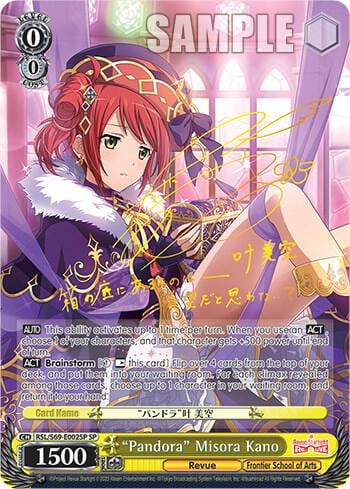"Pandora" Misora Kano (SP), Revue Starlight -Re LIVE- RSL/S69-E002SP SP