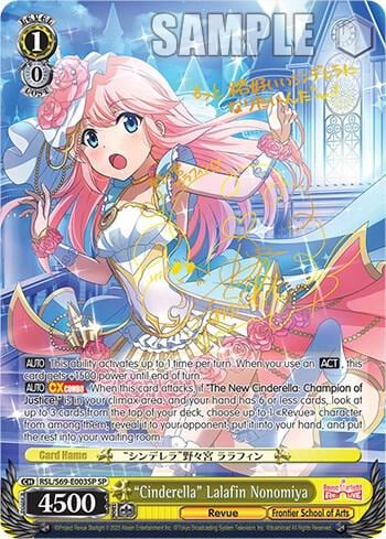 "Cinderella" Lalafin Nonomiya (SP), Revue Starlight -Re LIVE- RSL/S69-E003SP SP