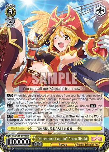 "Greenhorn Captain" Aruru Otsuki, Revue Starlight -Re LIVE- RSL/S69-E004 RR