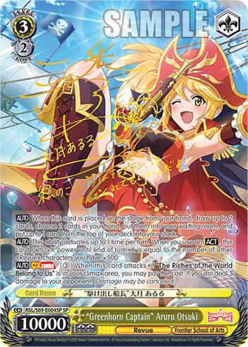 "Greenhorn Captain" Aruru Otsuki (SP), Revue Starlight -Re LIVE- RSL/S69-E004SP SP