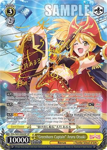 "Greenhorn Captain" Aruru Otsuki (SP), Revue Starlight -Re LIVE- RSL/S69-E004SP SP