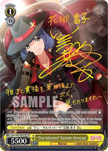 "Don Salvatore" Kaoruko Hanayagi (SP), Revue Starlight -Re LIVE- RSL/S69-E007SP SP