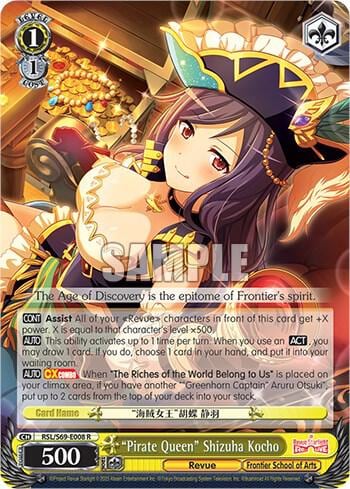 "Pirate Queen" Shizuha Kocho, Revue Starlight -Re LIVE- RSL/S69-E008 R