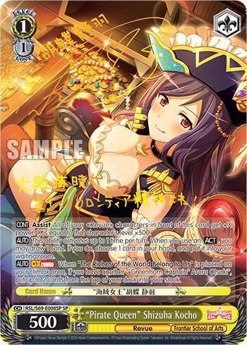 "Pirate Queen" Shizuha Kocho (SP), Revue Starlight -Re LIVE- RSL/S69-E008SP SP