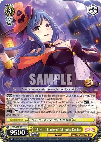 "Jack-o-Lantern" Shizuha Kocho, Revue Starlight -Re LIVE- RSL/S69-E011 R