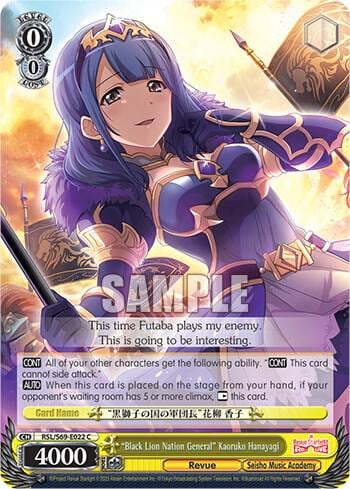 "Black Lion Nation General" Kaoruko Hanayagi, Revue Starlight -Re LIVE- RSL/S69-E022 C