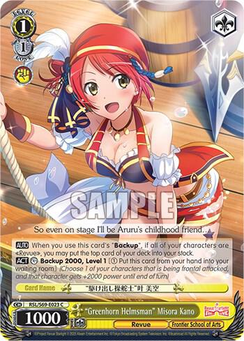 "Greenhorn Helmsman" Misora Kano, Revue Starlight -Re LIVE- RSL/S69-E023 C
