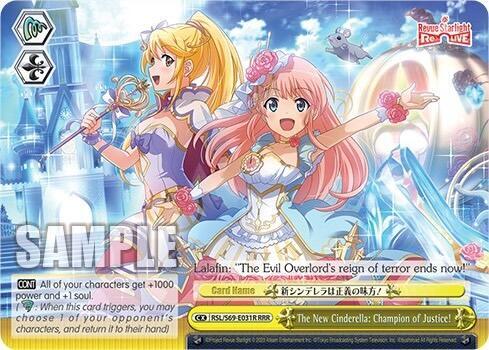 The New Cinderella: Champion of Justice! (RRR), Revue Starlight -Re LIVE- RSL/S69-E031R RRR