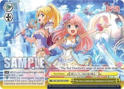 The New Cinderella: Champion of Justice! (RRR), Revue Starlight -Re LIVE- RSL/S69-E031R RRR