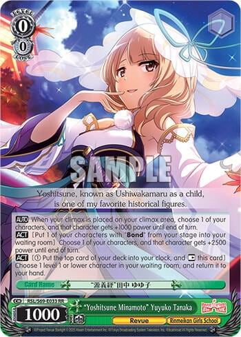 "Yoshitsune Minamoto" Yuyuko Tanaka, Revue Starlight -Re LIVE- RSL/S69-E033 RR