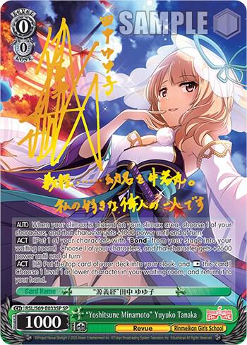 "Yoshitsune Minamoto" Yuyuko Tanaka (SP), Revue Starlight -Re LIVE- RSL/S69-E033SP SP