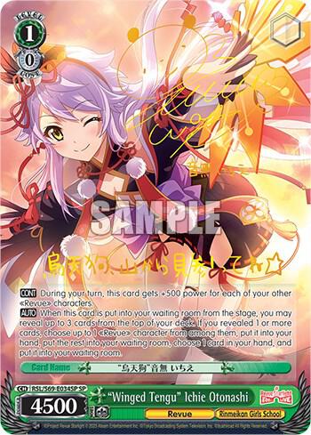 "Winged Tengu" Ichie Otonashi (SP), Revue Starlight -Re LIVE- RSL/S69-E034SP SP