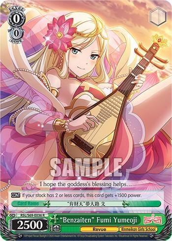 "Benzaiten" Fumi Yumeoji, Revue Starlight -Re LIVE- RSL/S69-E036 R