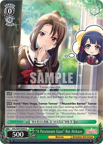 "A Passionate Gaze" Rui Akikaze, Revue Starlight -Re LIVE- RSL/S69-E040 U