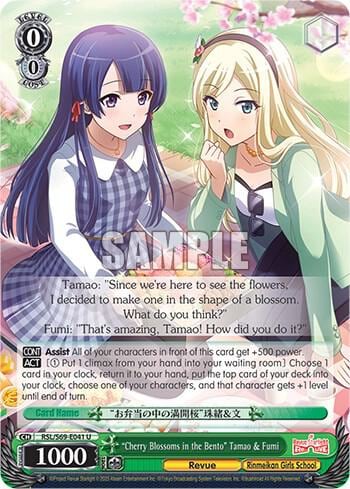 "Cherry Blossoms in the Bento" Tamao & Fumi, Revue Starlight -Re LIVE- RSL/S69-E041 U