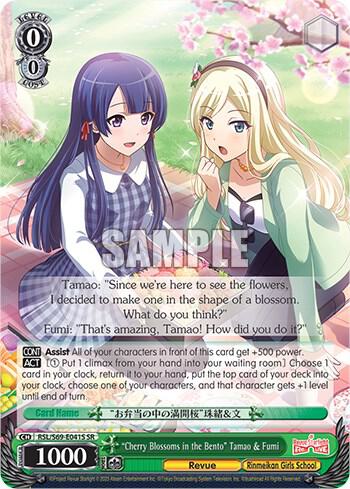 "Cherry Blossoms in the Bento" Tamao & Fumi (SR), Revue Starlight -Re LIVE- RSL/S69-E041S SR